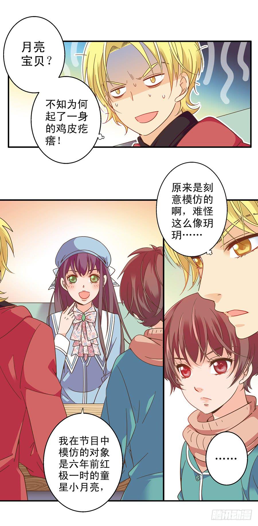 036-危机感-第37话