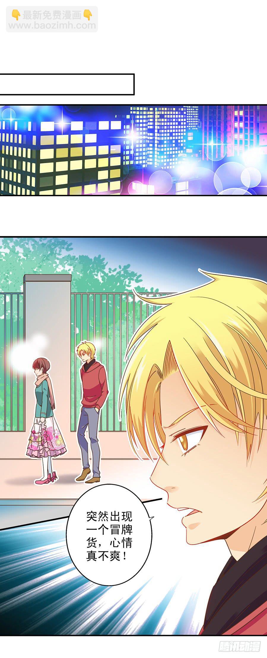 036-危机感-第37话