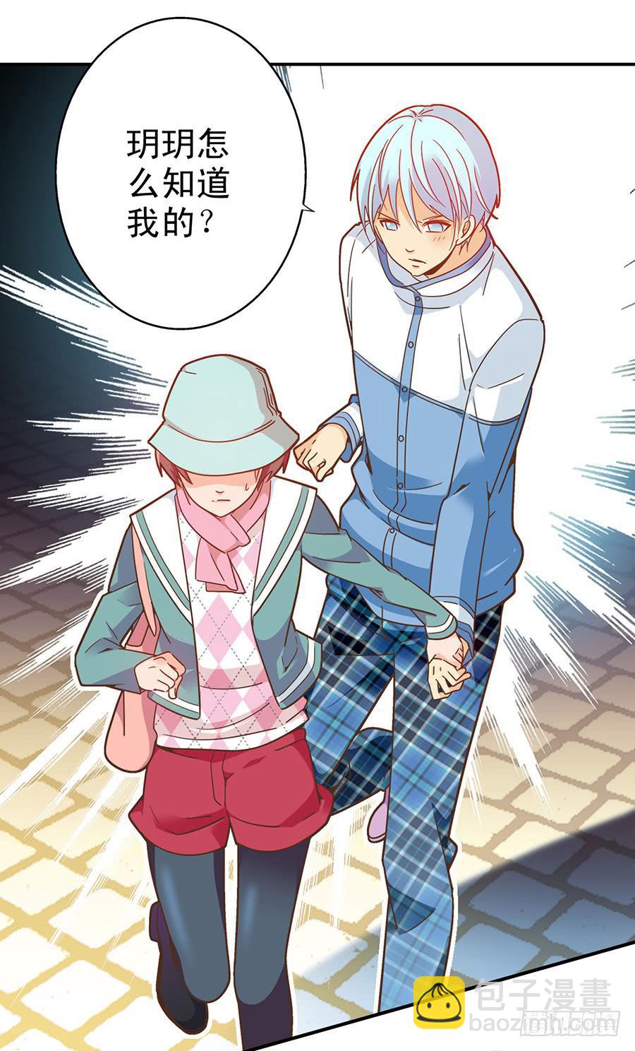 038-&ldquo;英雄&rdquo;救&ldquo;美&rdquo;-第39话