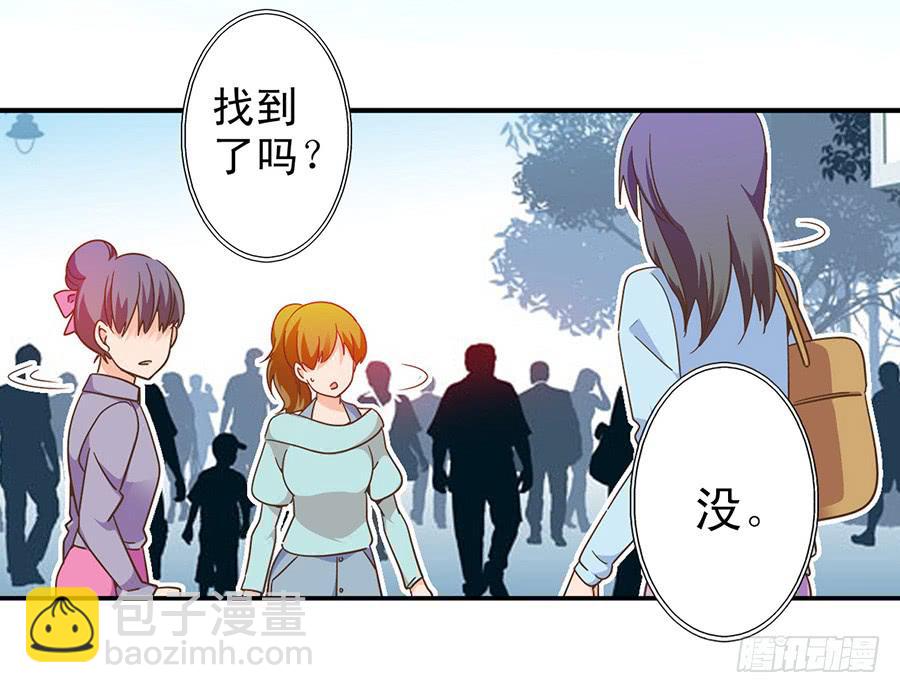 038-&ldquo;英雄&rdquo;救&ldquo;美&rdquo;-第39话