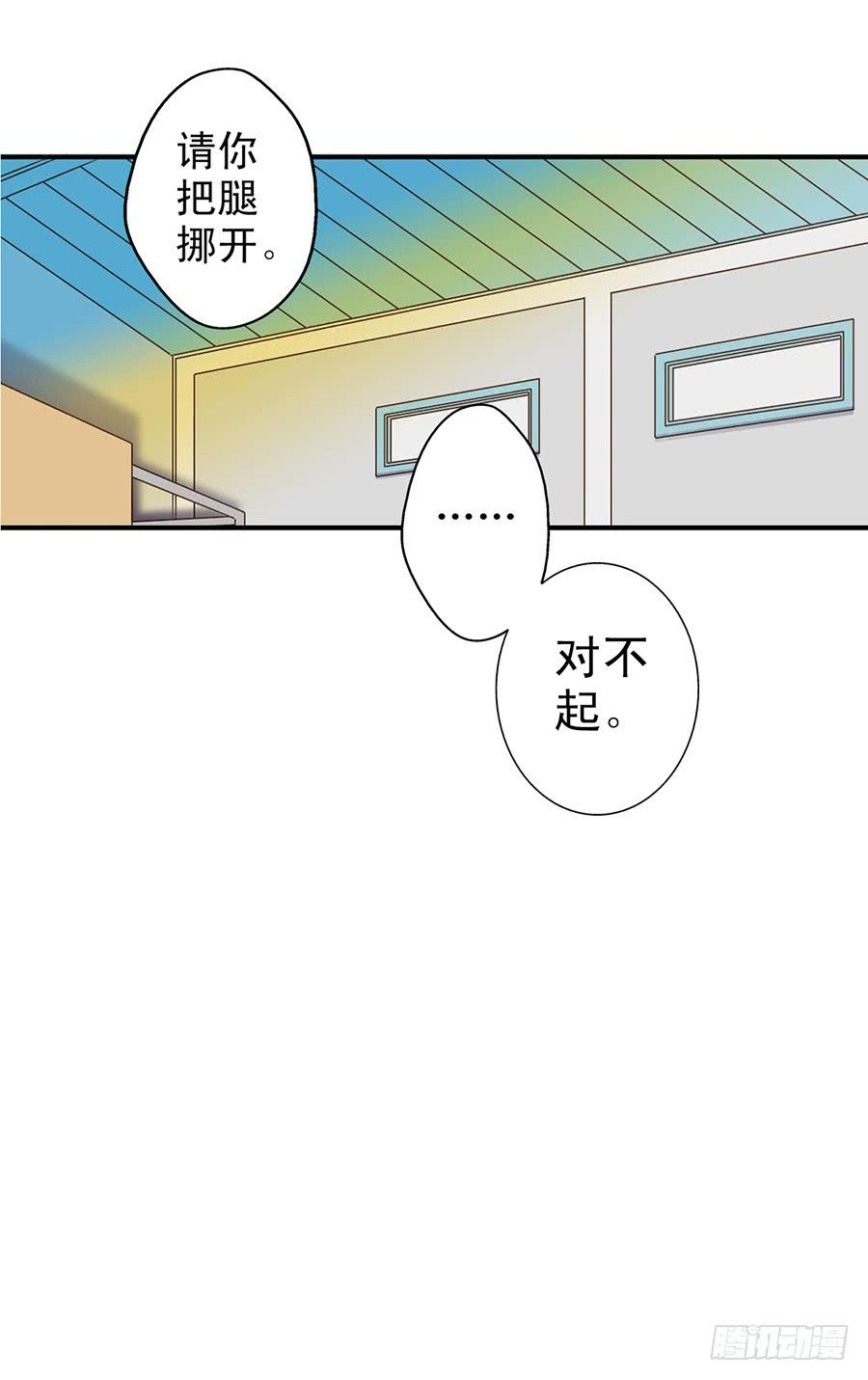 038-&ldquo;英雄&rdquo;救&ldquo;美&rdquo;-第39话