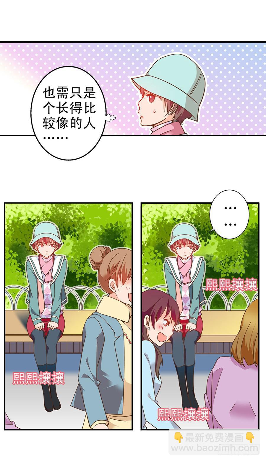 038-&ldquo;英雄&rdquo;救&ldquo;美&rdquo;-第39话