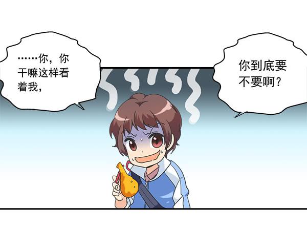 005-给你加鸡腿-第5话
