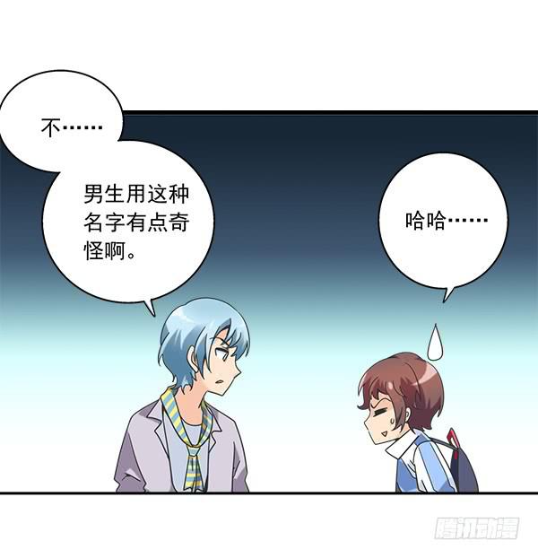 005-给你加鸡腿-第5话