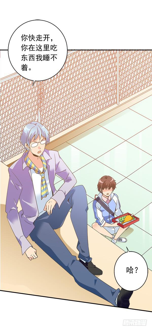 005-给你加鸡腿-第5话