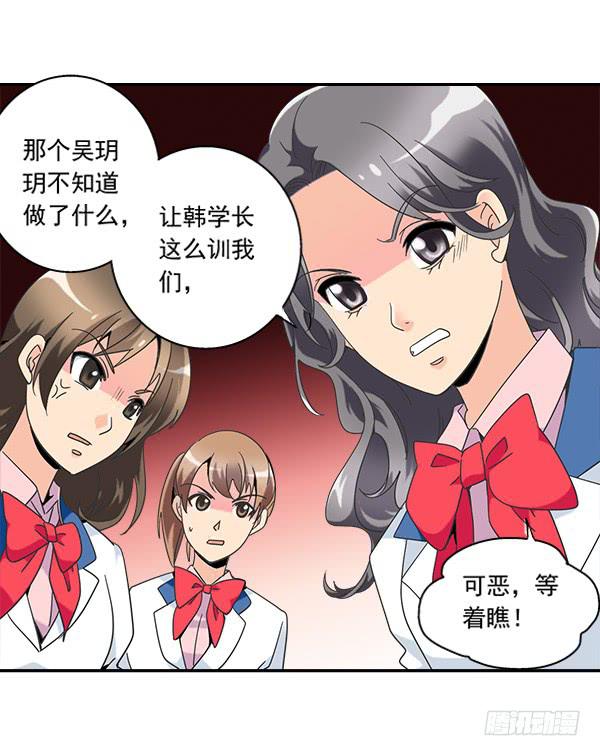 005-给你加鸡腿-第5话