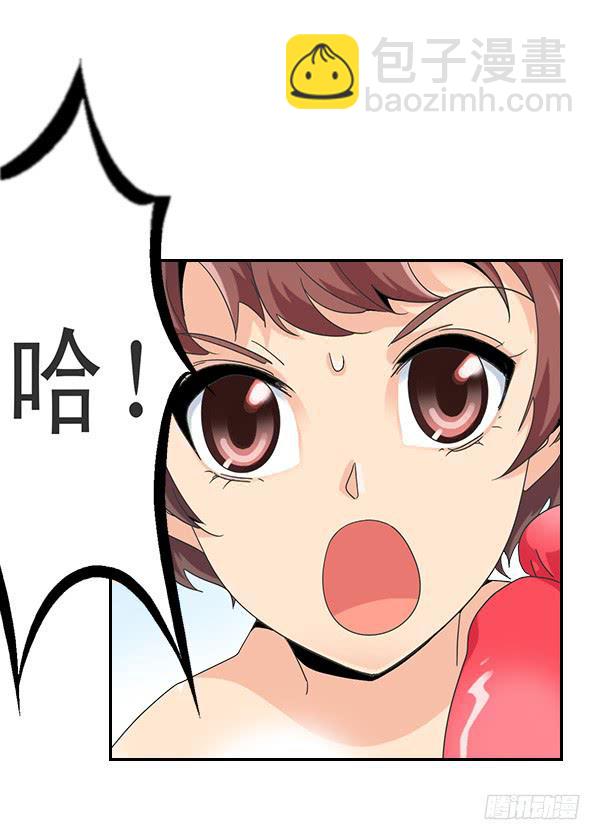 005-给你加鸡腿-第5话