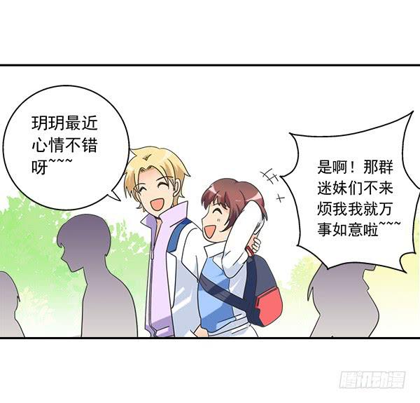 005-给你加鸡腿-第5话