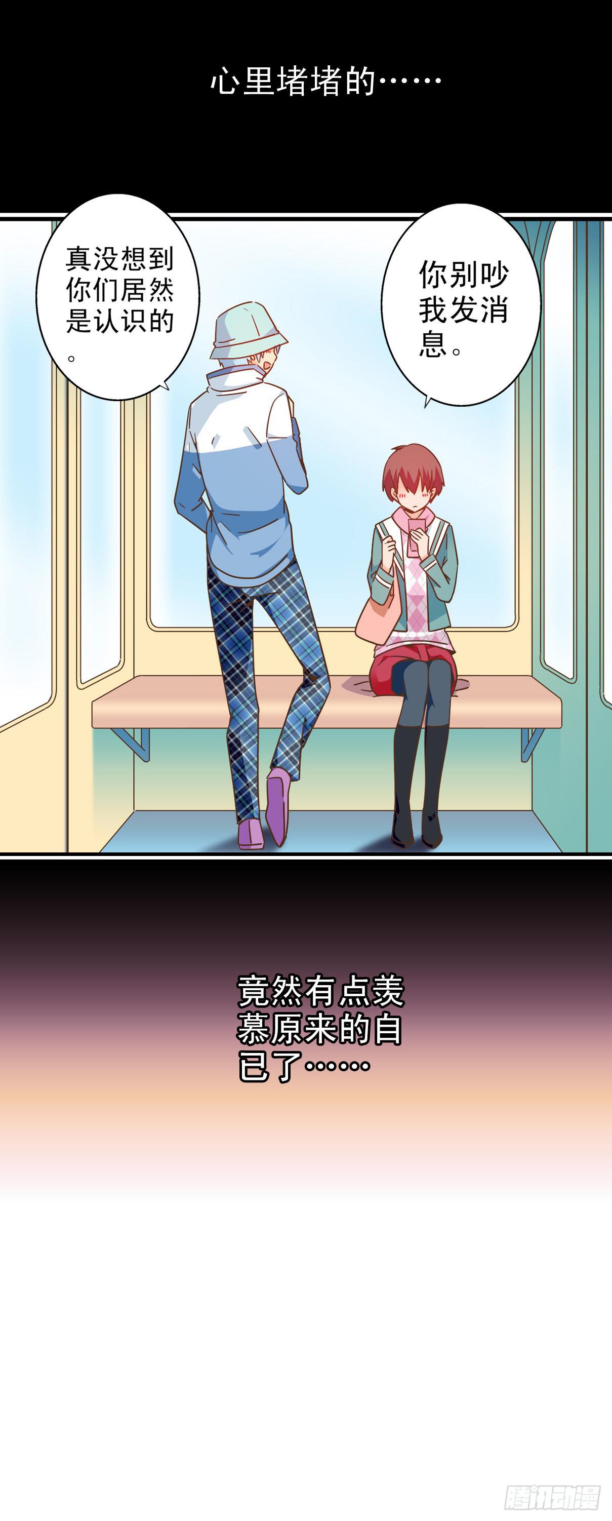 040-何夕的请求-第41话