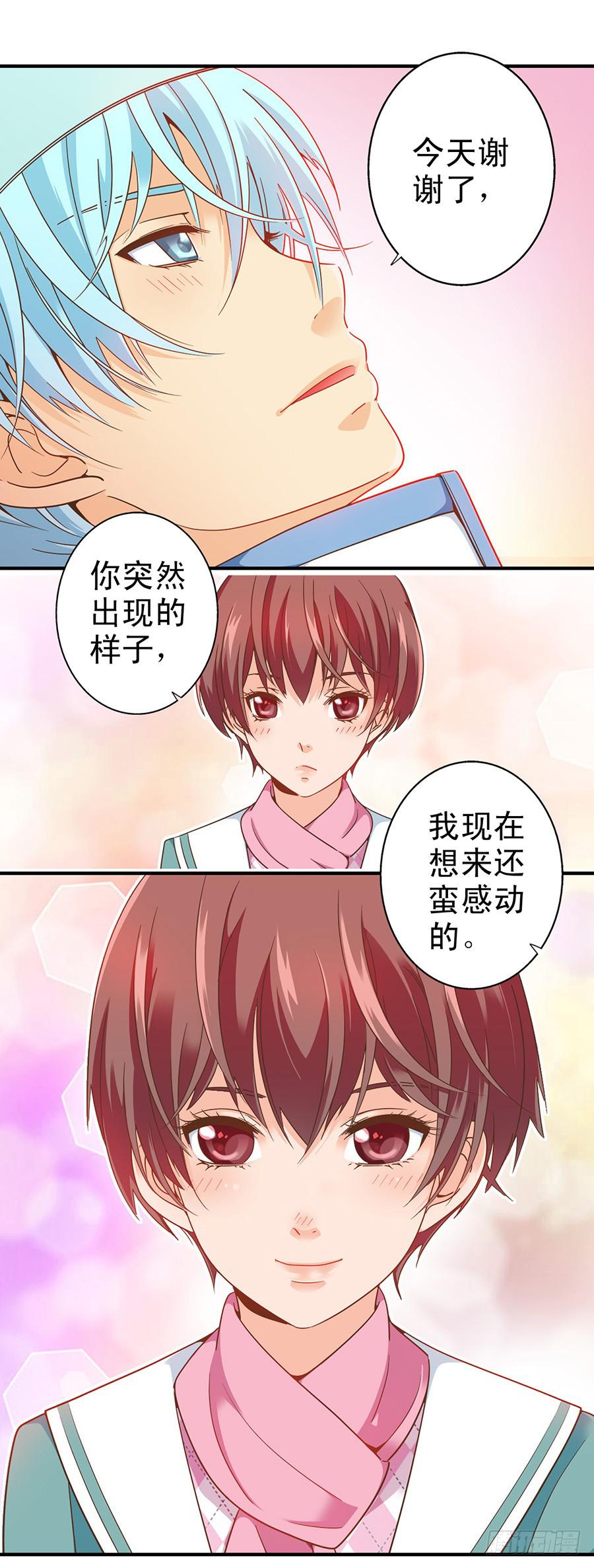 040-何夕的请求-第41话