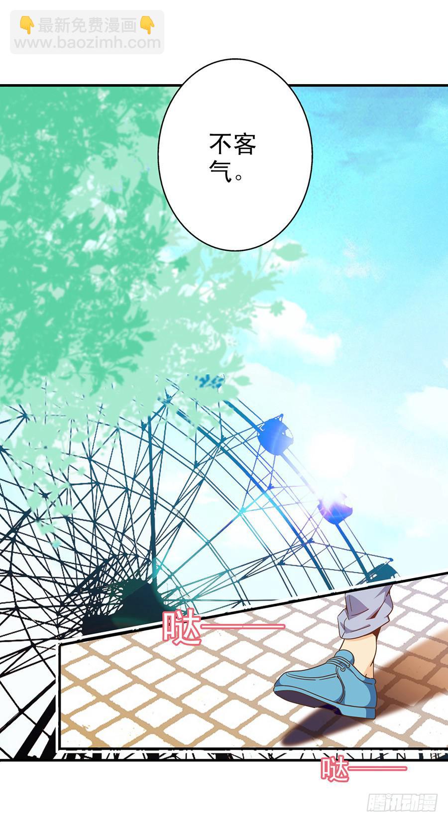 040-何夕的请求-第41话