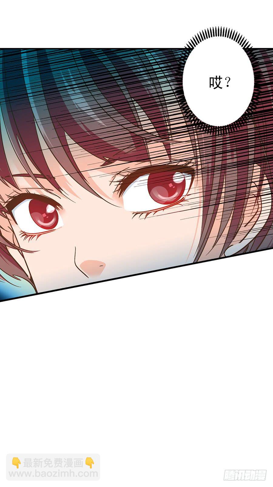 044-隔墙有耳-第45话