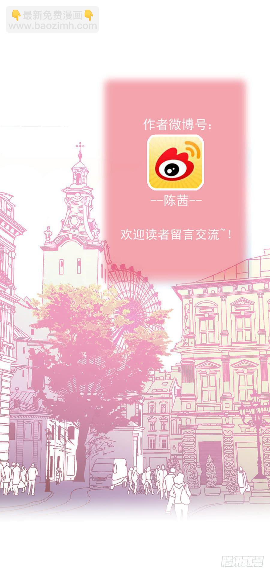 044-隔墙有耳-第45话