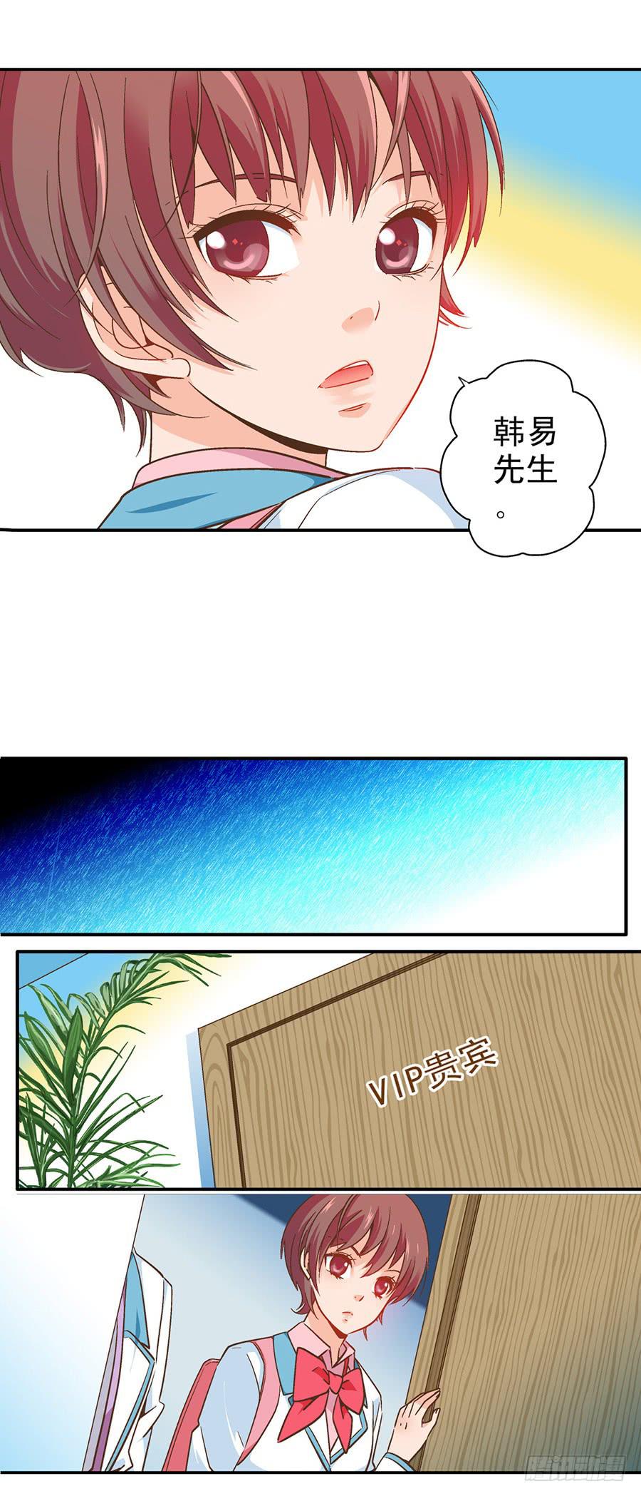 048-对峙！首次-第49话