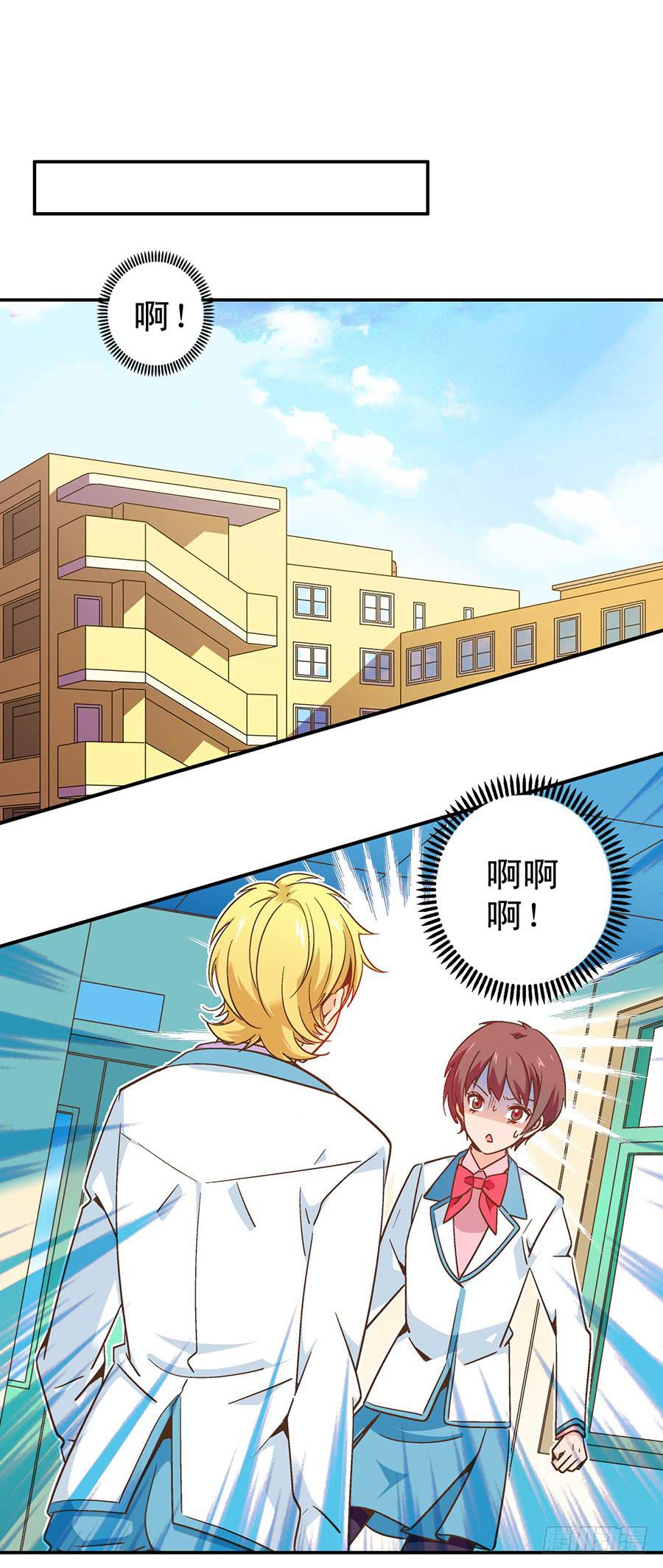 048-对峙！首次-第49话