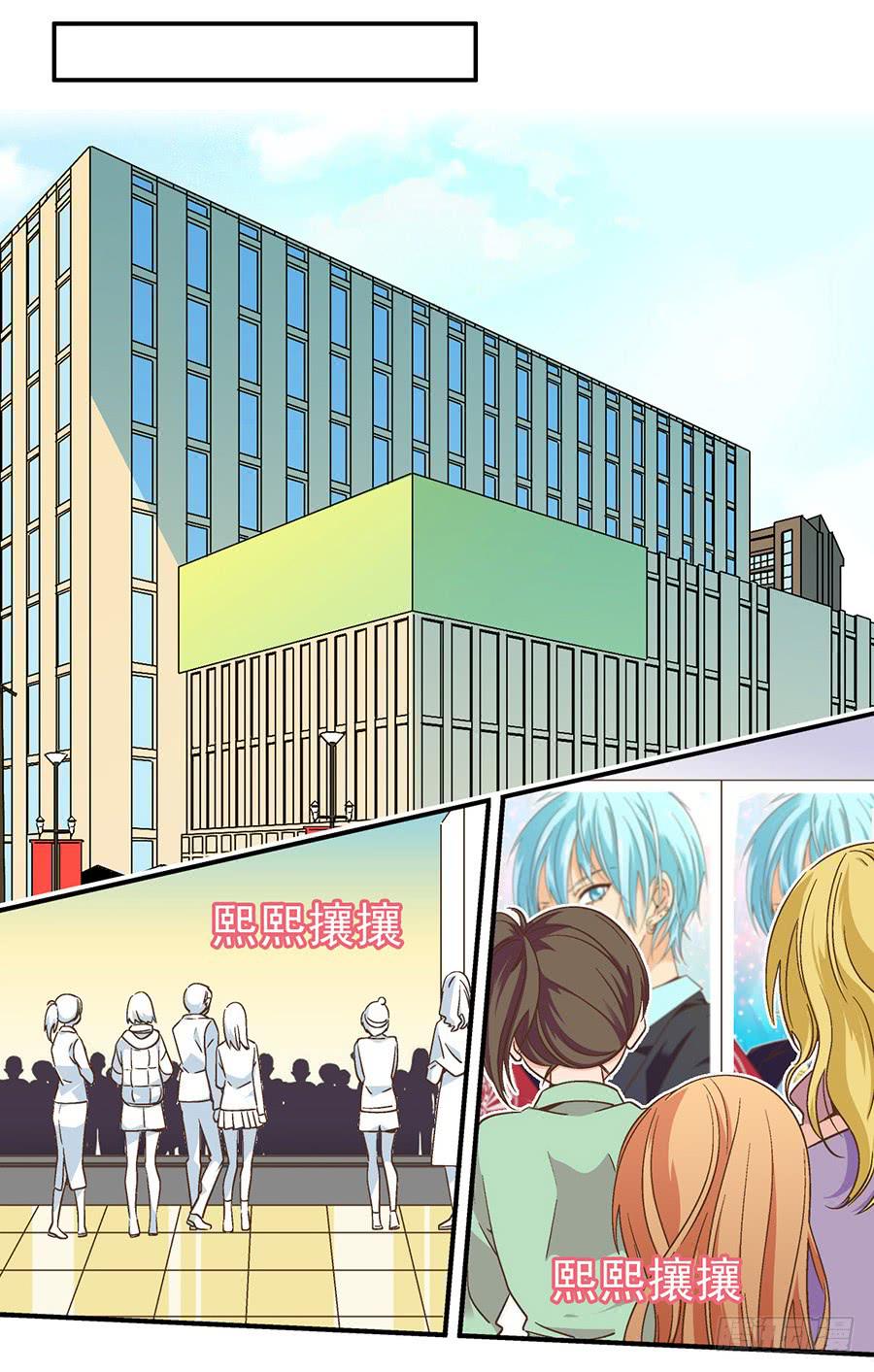 048-对峙！首次-第49话