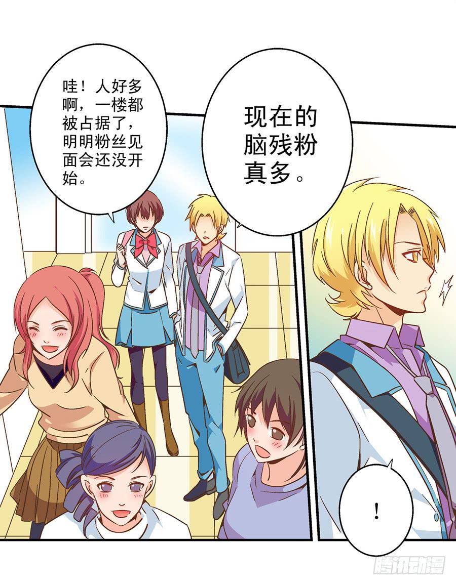 048-对峙！首次-第49话