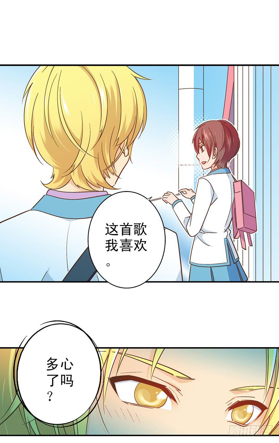 050-大龄幼稚儿童-第51话