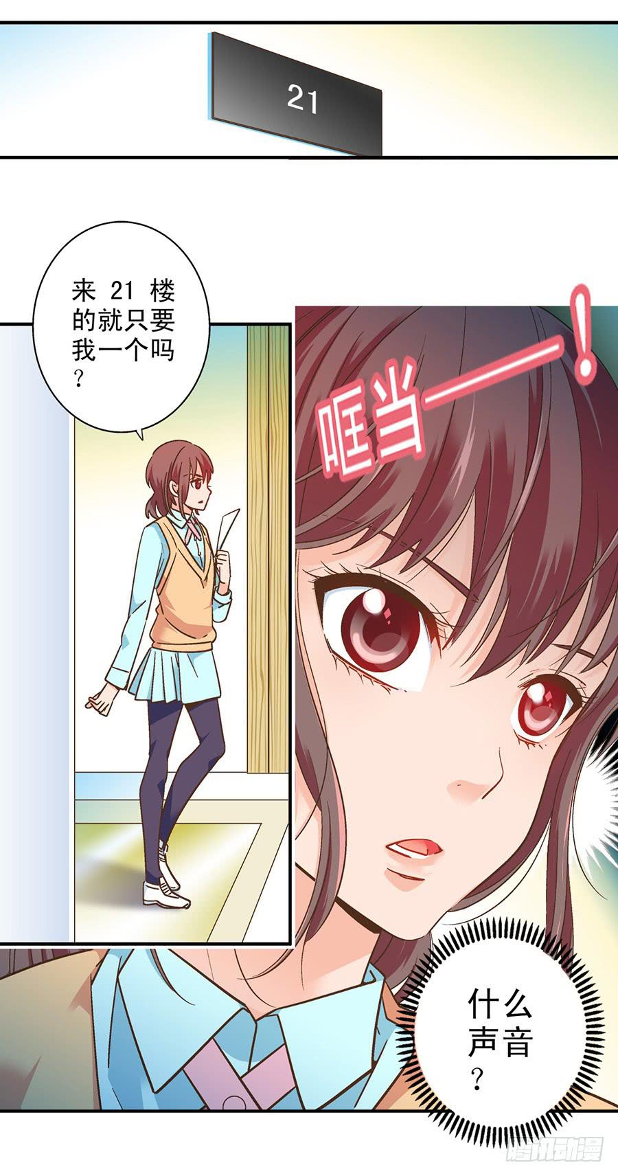 052-必要的应酬-第53话