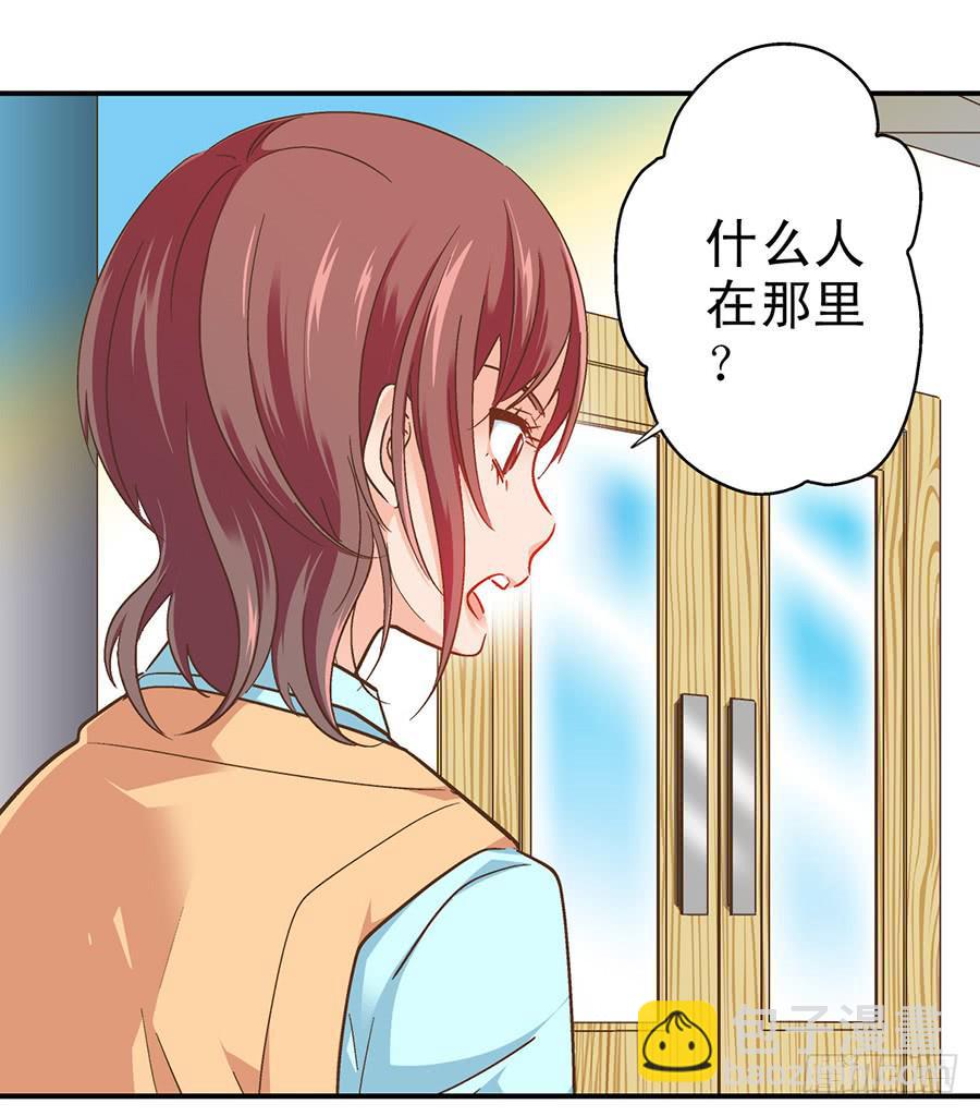 052-必要的应酬-第53话