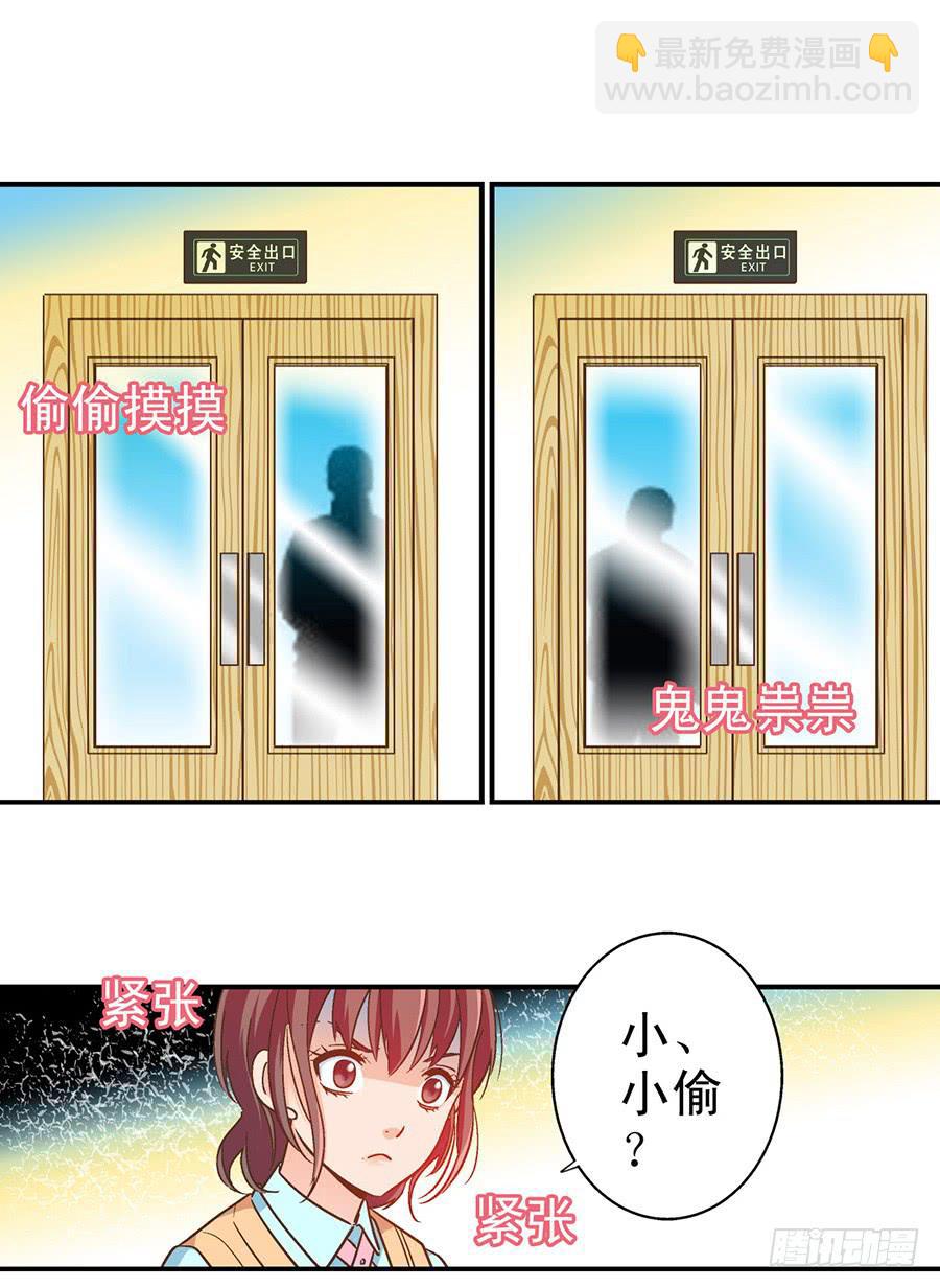 052-必要的应酬-第53话