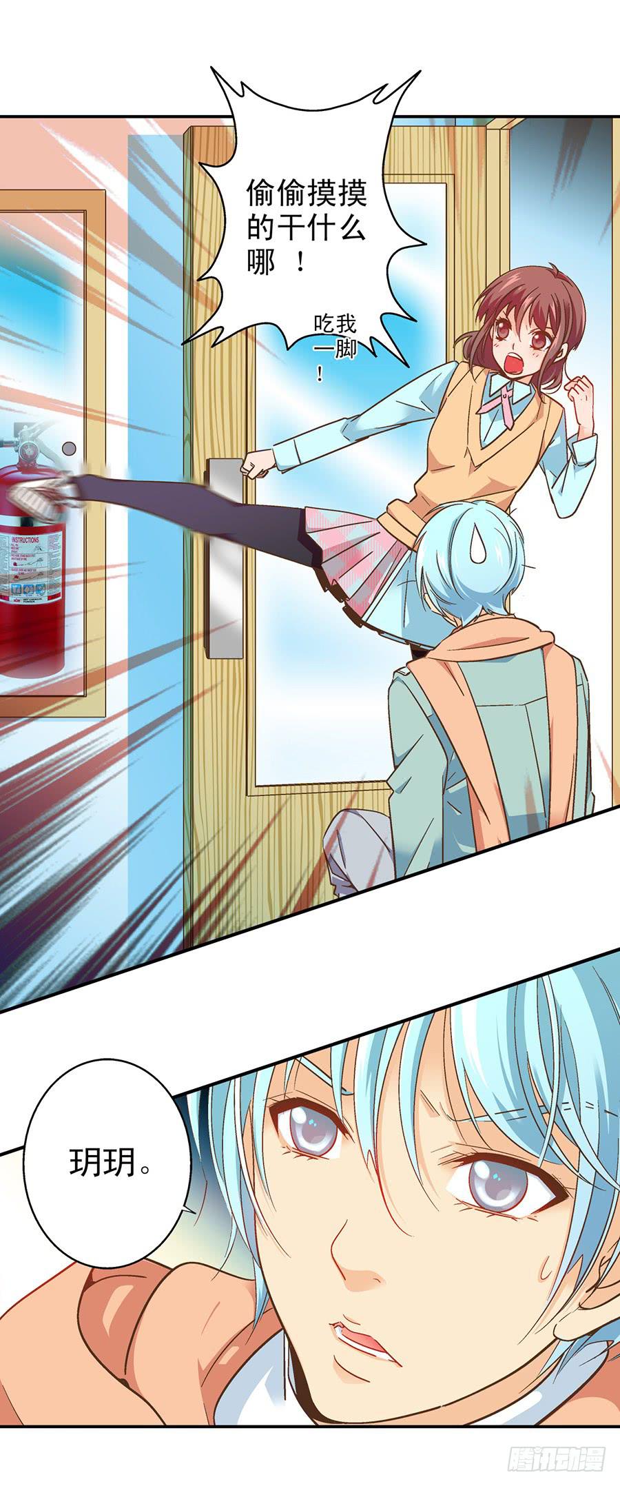 052-必要的应酬-第53话