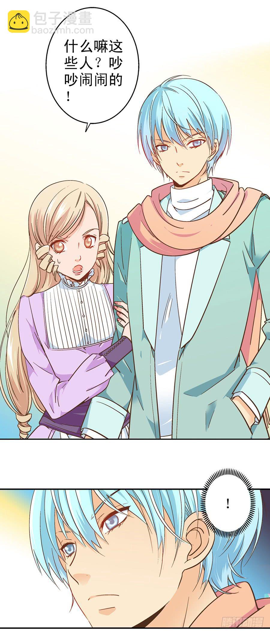 052-必要的应酬-第53话