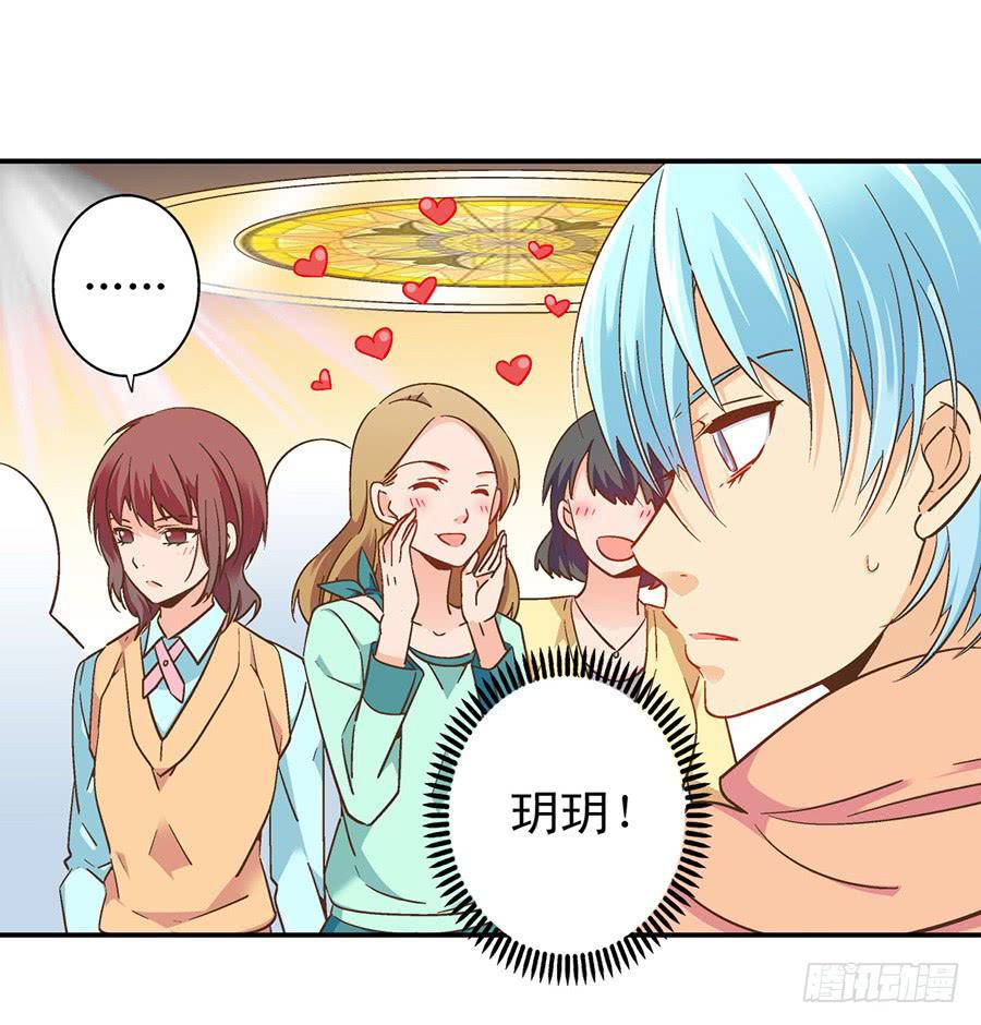 052-必要的应酬-第53话