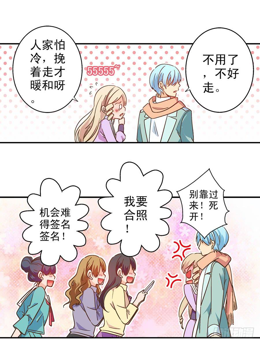 052-必要的应酬-第53话