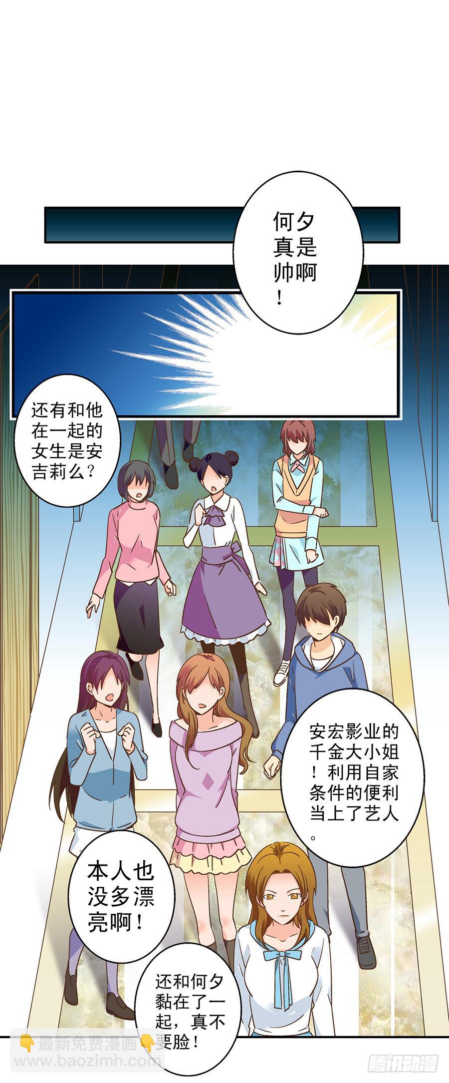 052-必要的应酬-第53话