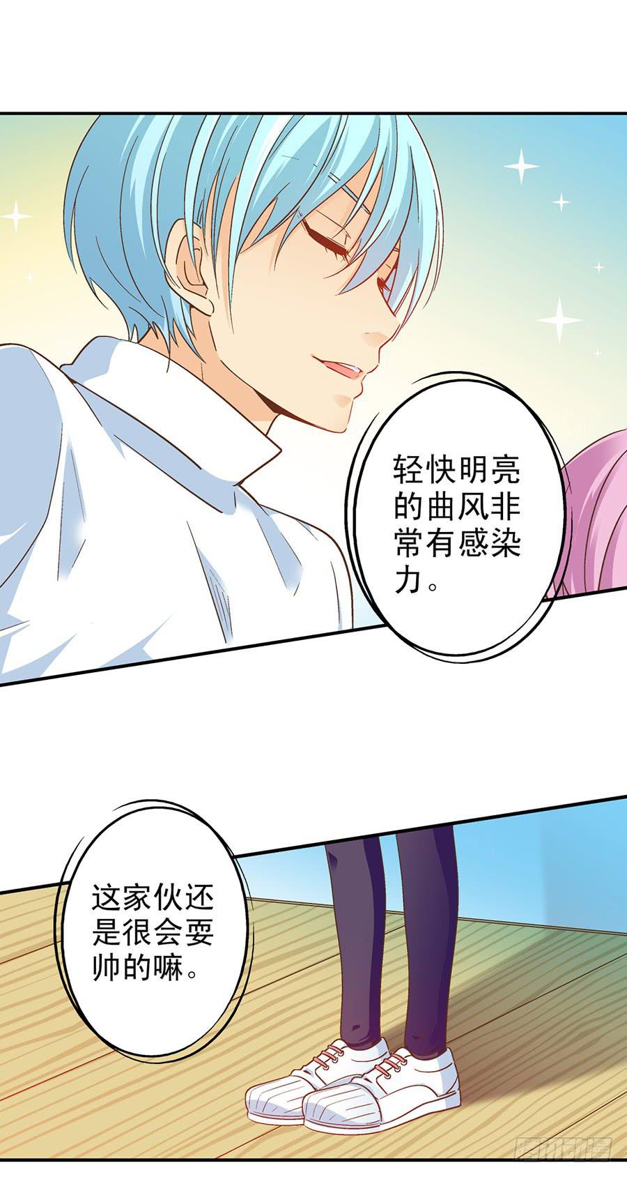 054-何夕的团队下-第55话