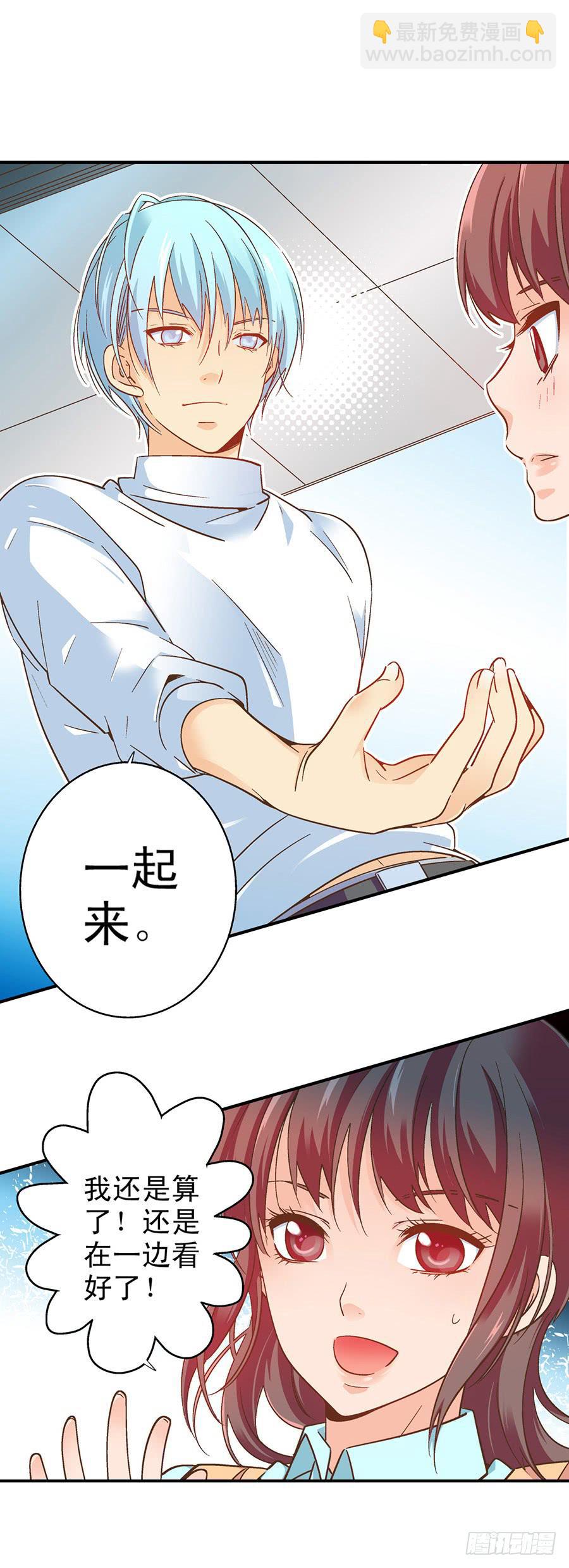 054-何夕的团队下-第55话