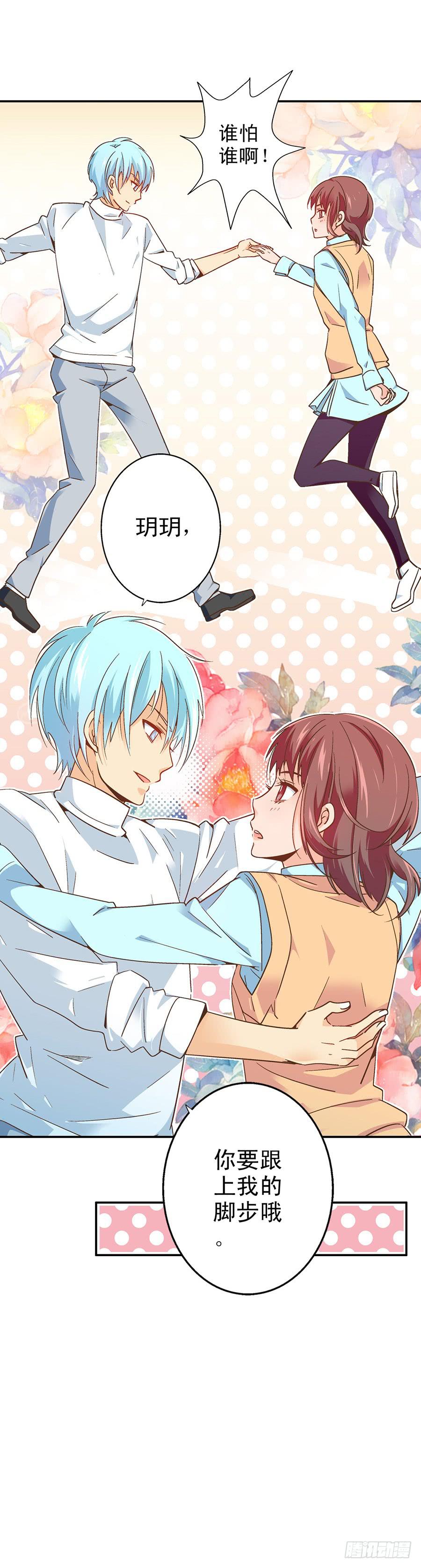 054-何夕的团队下-第55话