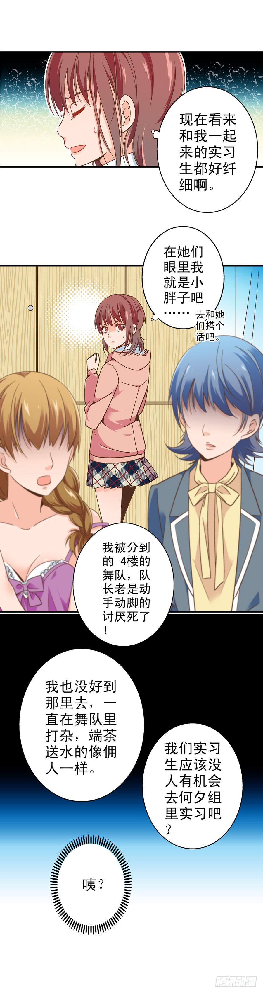 056-目标减脂4公斤-第57话