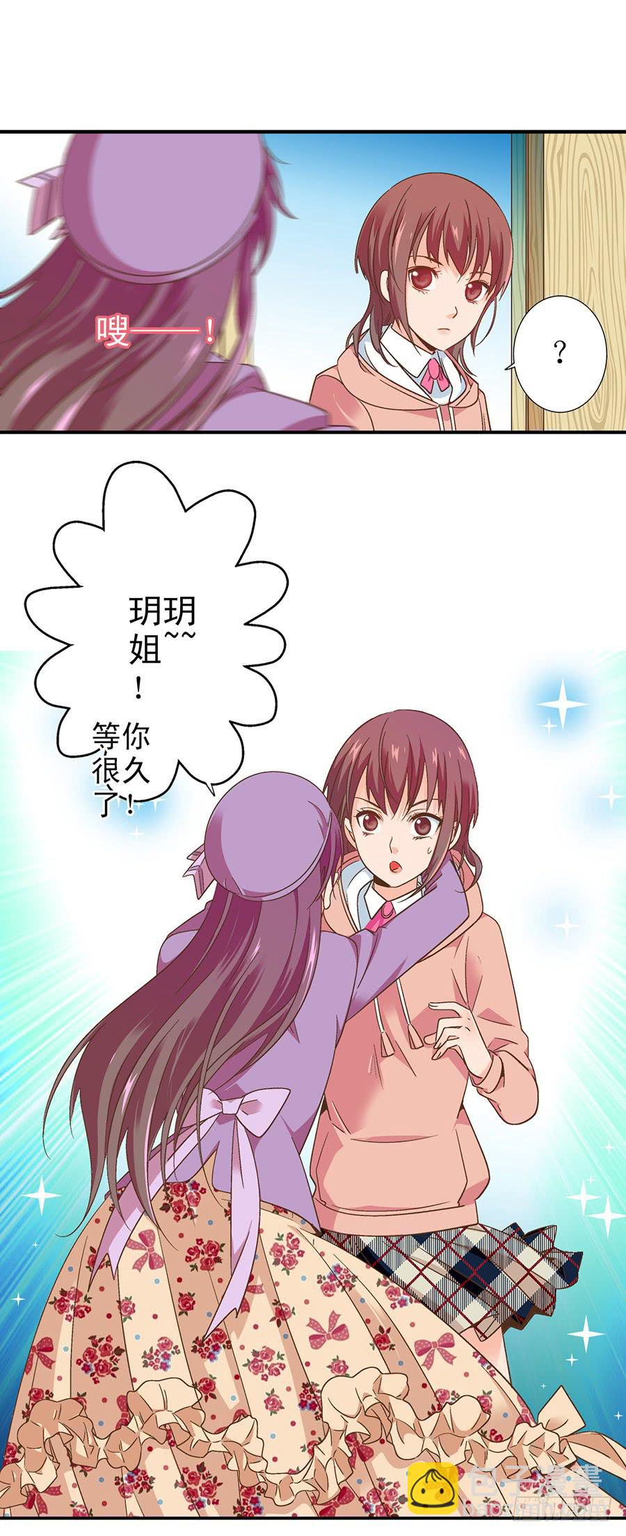 056-目标减脂4公斤-第57话