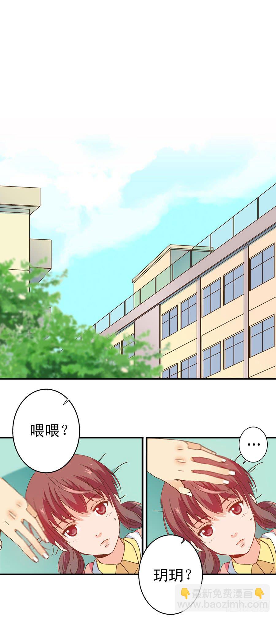 056-目标减脂4公斤-第57话