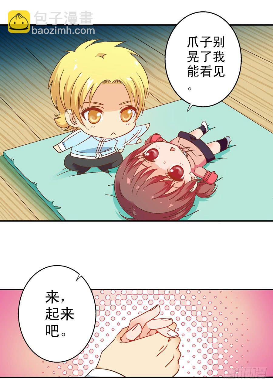 056-目标减脂4公斤-第57话