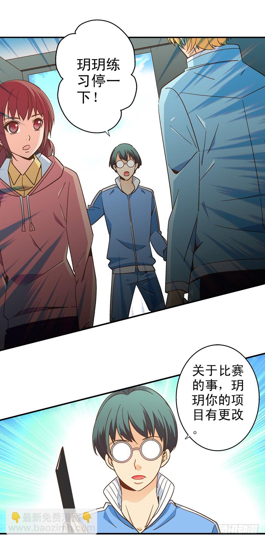 056-目标减脂4公斤-第57话