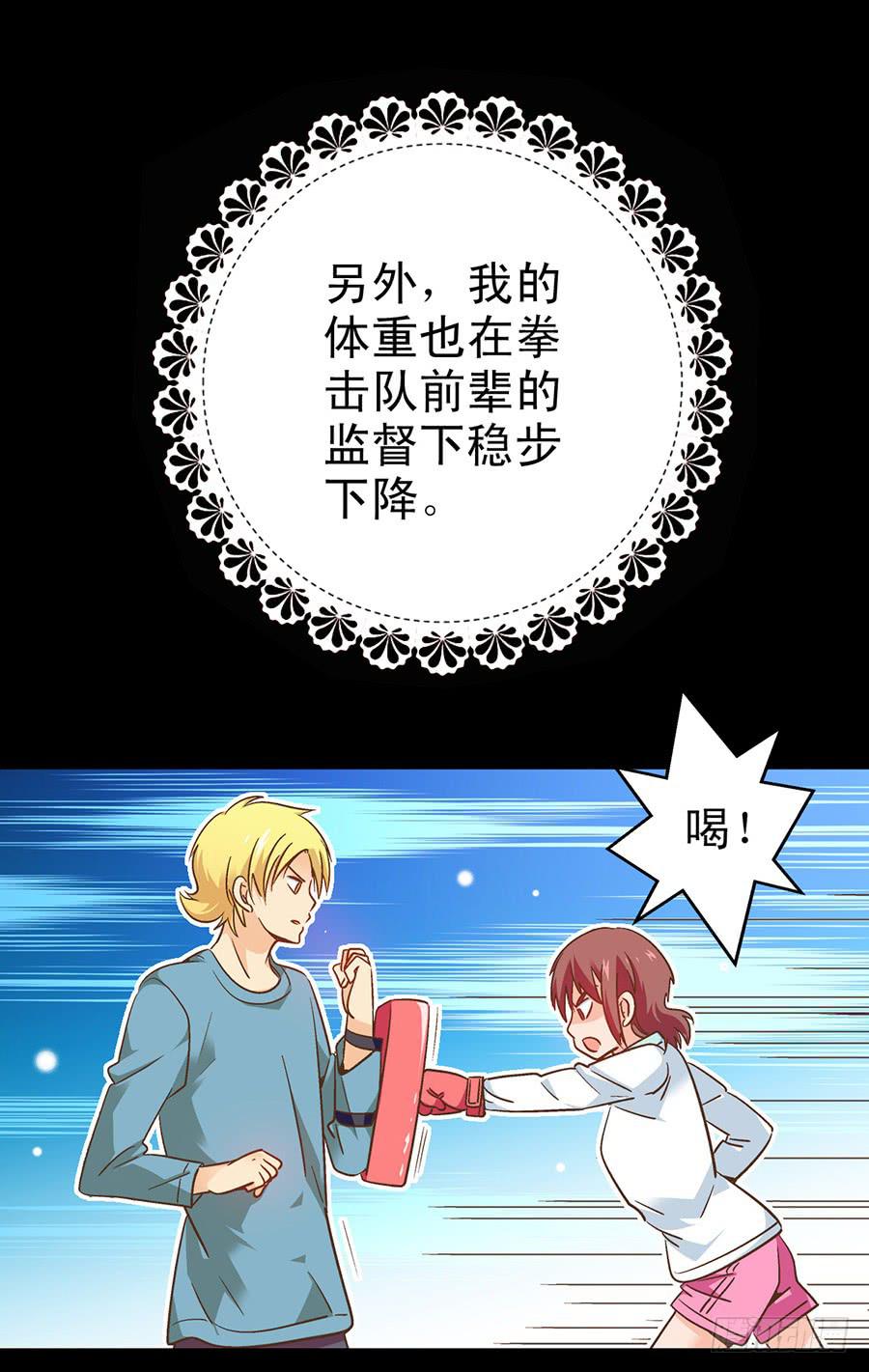 058-昱泽的表白-第59话