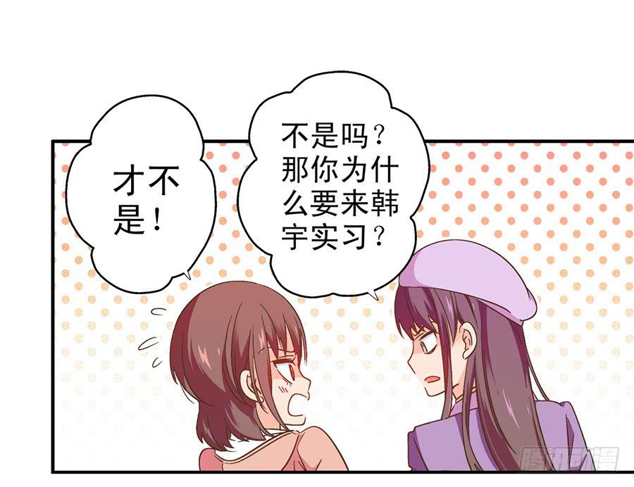 058-昱泽的表白-第59话