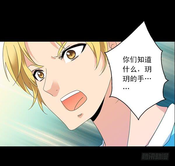 007-给你个安慰(1/2)-第7话