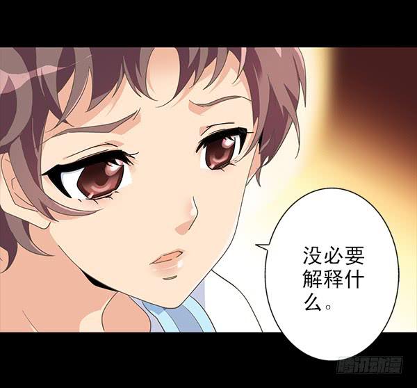 007-给你个安慰(1/2)-第7话