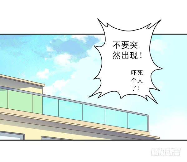 007-给你个安慰(1/2)-第7话