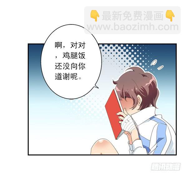 007-给你个安慰(1/2)-第7话