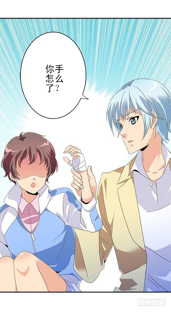 007-给你个安慰(1/2)-第7话