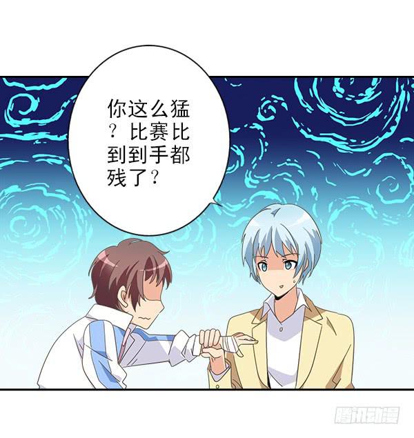 007-给你个安慰(1/2)-第7话