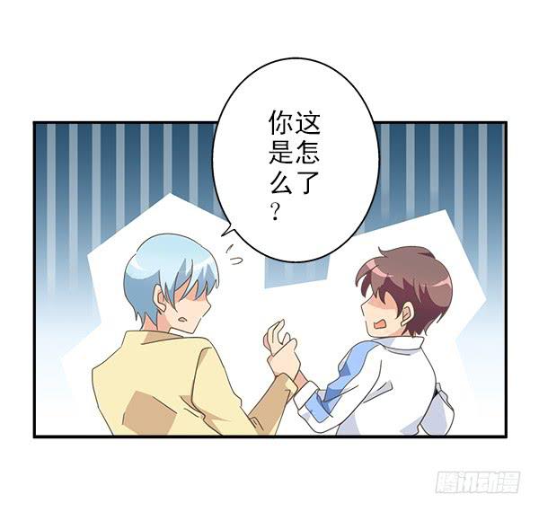 007-给你个安慰(1/2)-第7话