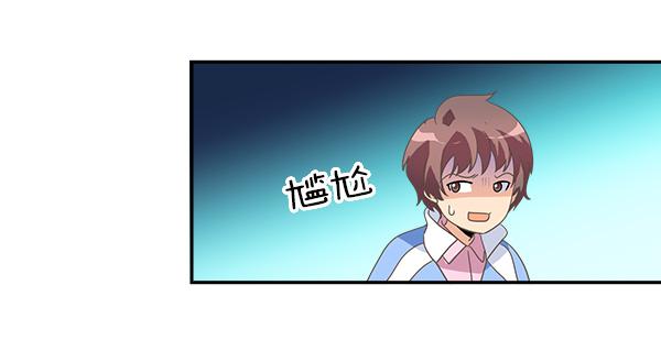 007-给你个安慰(1/2)-第7话