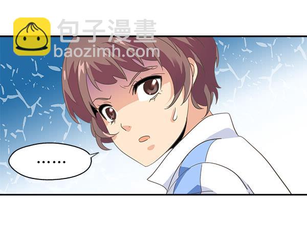 007-给你个安慰(1/2)-第7话