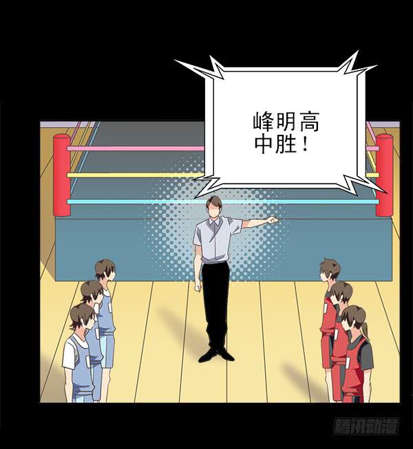 007-给你个安慰(1/2)-第7话